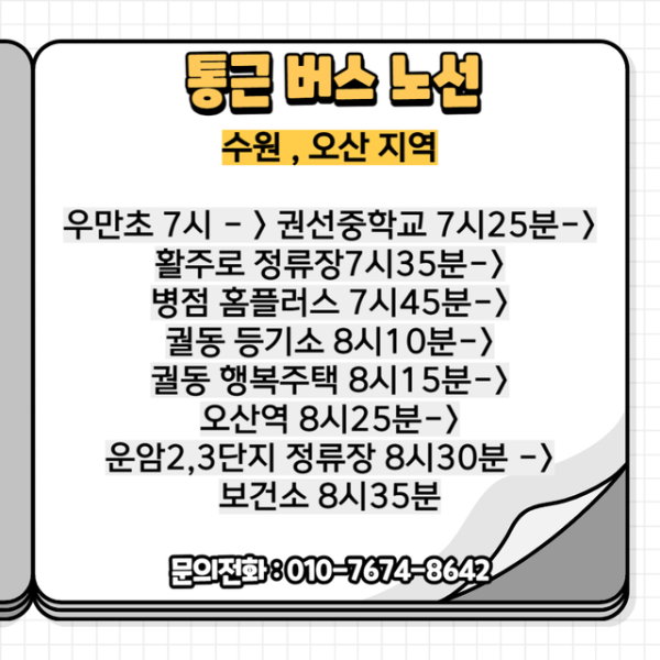 5802a1598933fd23d7a4d1044a6e6b0c_1744283182_6326.png