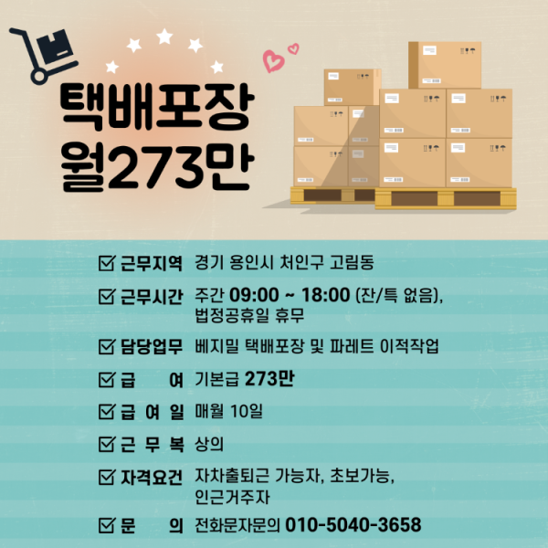 de89b0846cef09fcbb526d2a2d2f50a5_1750728696_3357.png