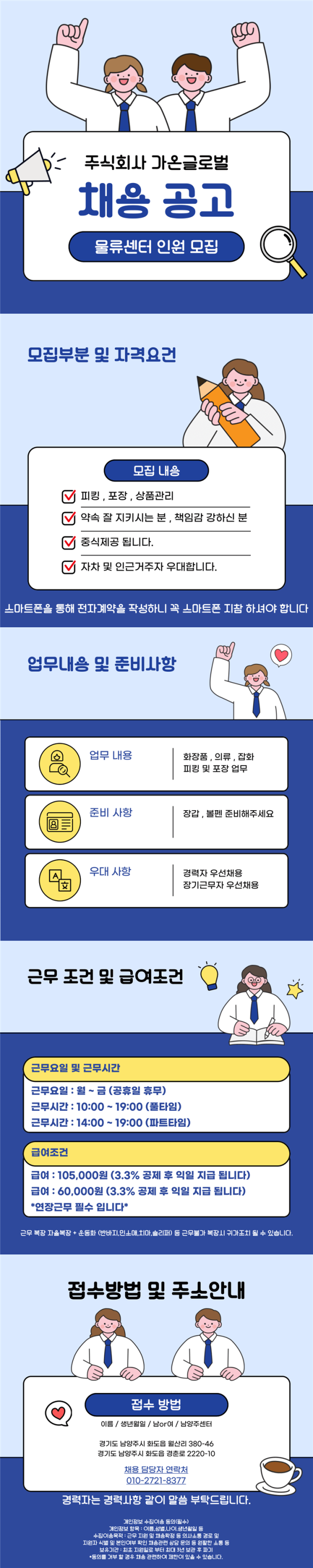de89b0846cef09fcbb526d2a2d2f50a5_1750759854_936.png