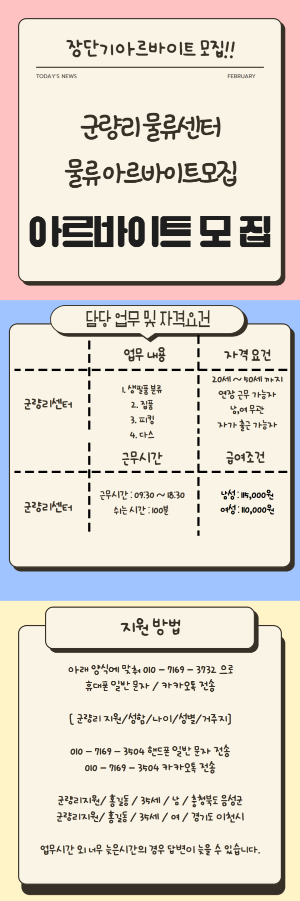 de89b0846cef09fcbb526d2a2d2f50a5_1750985425_2994.png