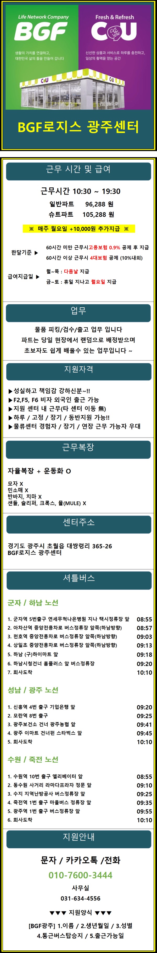 de89b0846cef09fcbb526d2a2d2f50a5_1750986027_7997.png