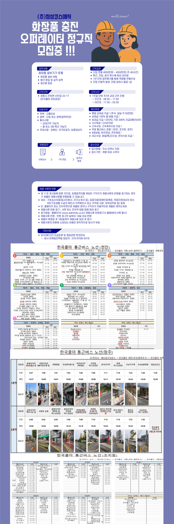 de89b0846cef09fcbb526d2a2d2f50a5_1751330028_836.png