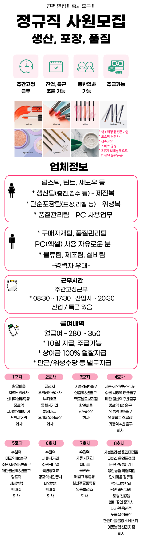 de89b0846cef09fcbb526d2a2d2f50a5_1751418016_4173.png