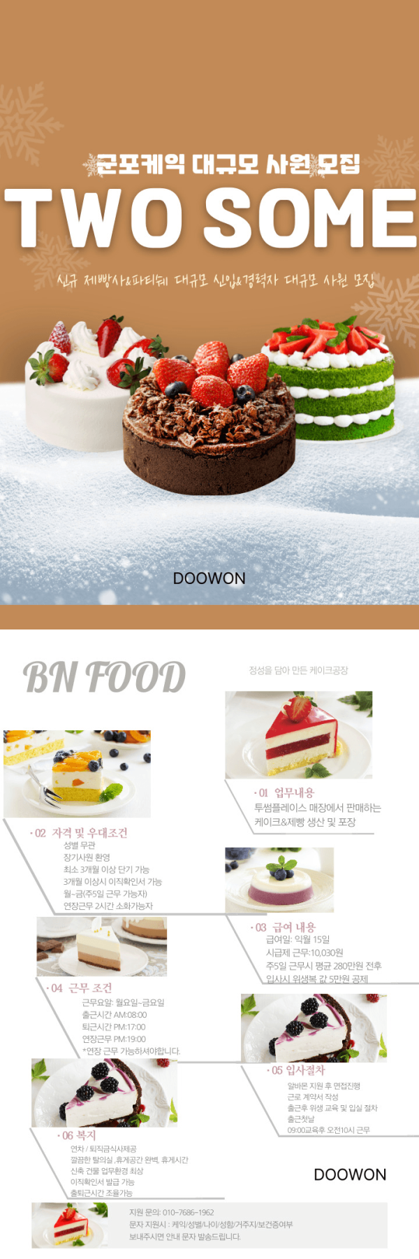 de89b0846cef09fcbb526d2a2d2f50a5_1753839897_0929.png