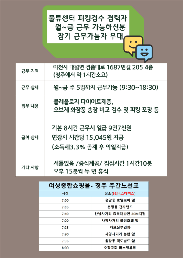 de89b0846cef09fcbb526d2a2d2f50a5_1753938328_776.png