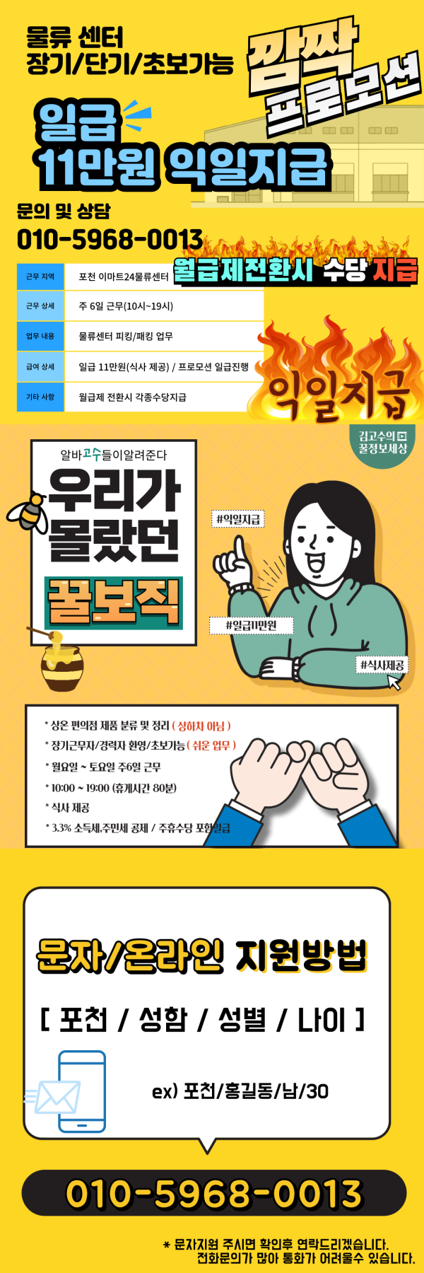 de89b0846cef09fcbb526d2a2d2f50a5_1755135414_9186.png