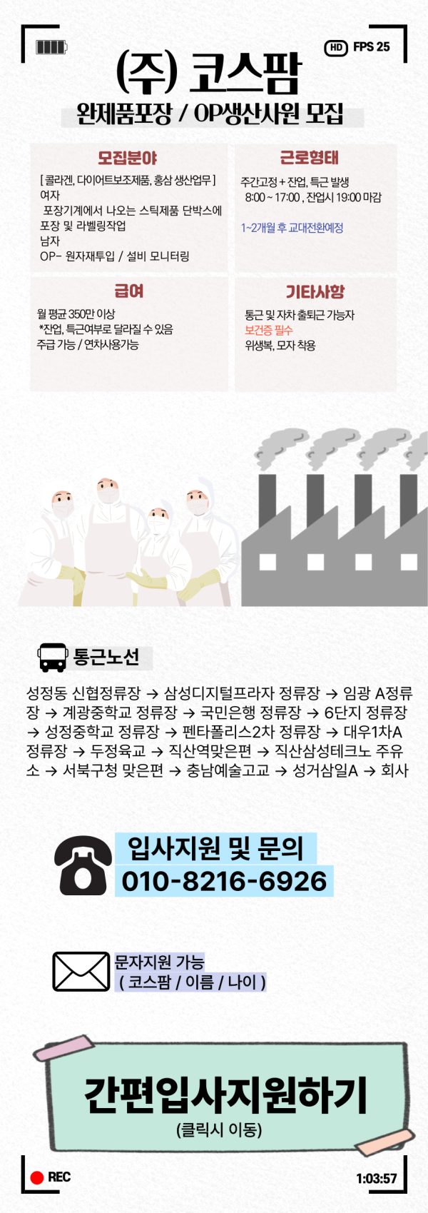 de89b0846cef09fcbb526d2a2d2f50a5_1755750858_5487.png
