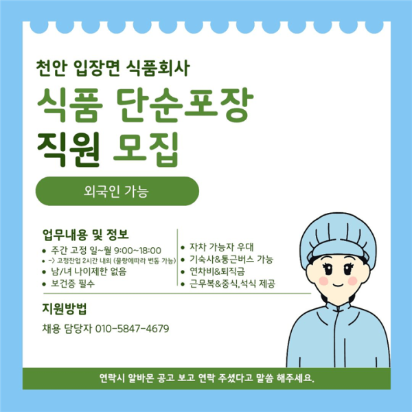 de89b0846cef09fcbb526d2a2d2f50a5_1757039930_1439.png