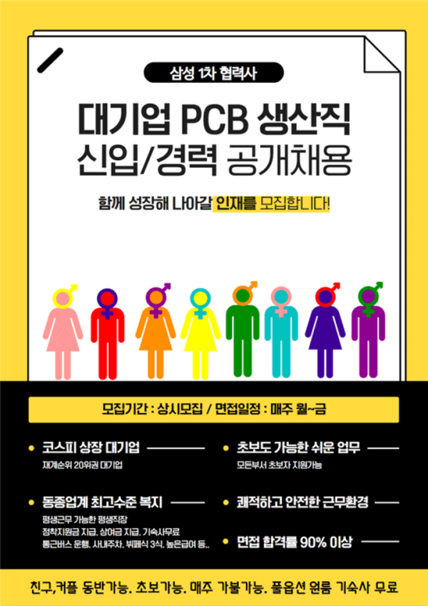 de89b0846cef09fcbb526d2a2d2f50a5_1757044620_58.png