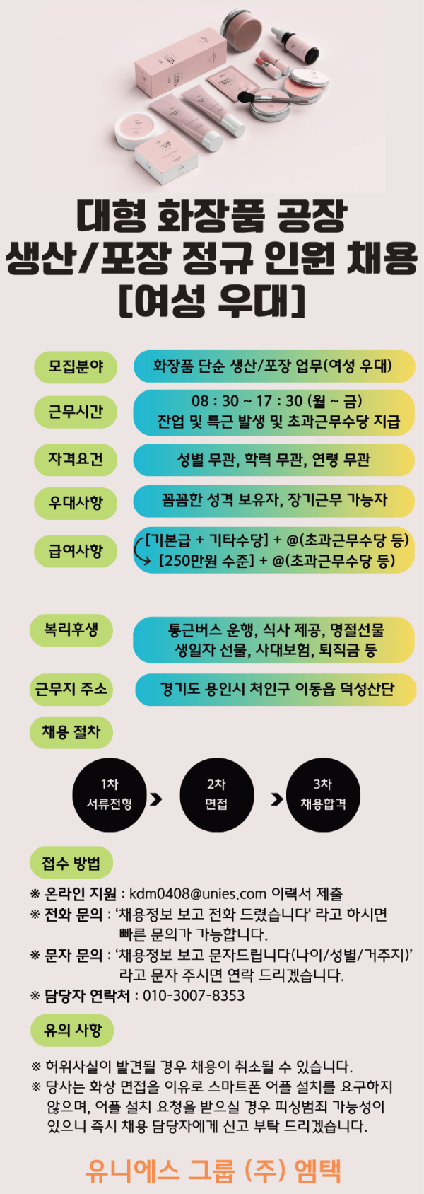 de89b0846cef09fcbb526d2a2d2f50a5_1757045595_7861.png