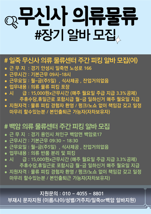 de89b0846cef09fcbb526d2a2d2f50a5_1757057874_6023.png