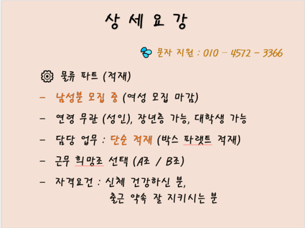 de89b0846cef09fcbb526d2a2d2f50a5_1757297992_1095.png