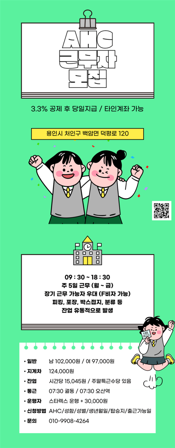 de89b0846cef09fcbb526d2a2d2f50a5_1757305344_291.png