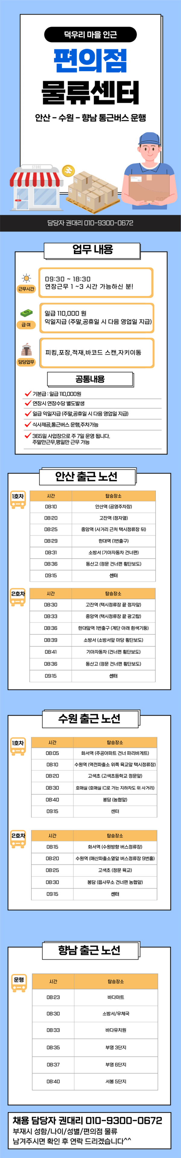 de89b0846cef09fcbb526d2a2d2f50a5_1757475409_7994.png