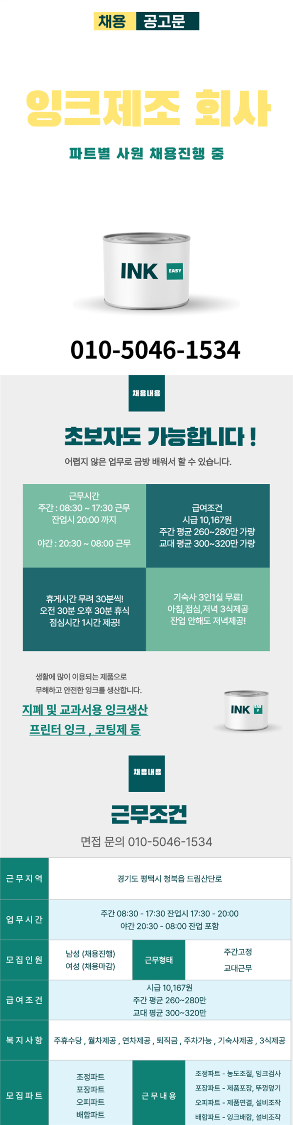 de89b0846cef09fcbb526d2a2d2f50a5_1757480644_9644.png