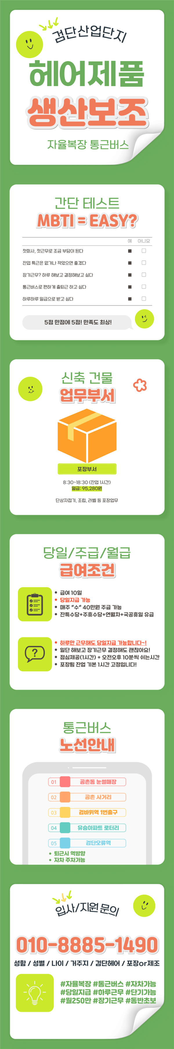 de89b0846cef09fcbb526d2a2d2f50a5_1757640205_0571.png