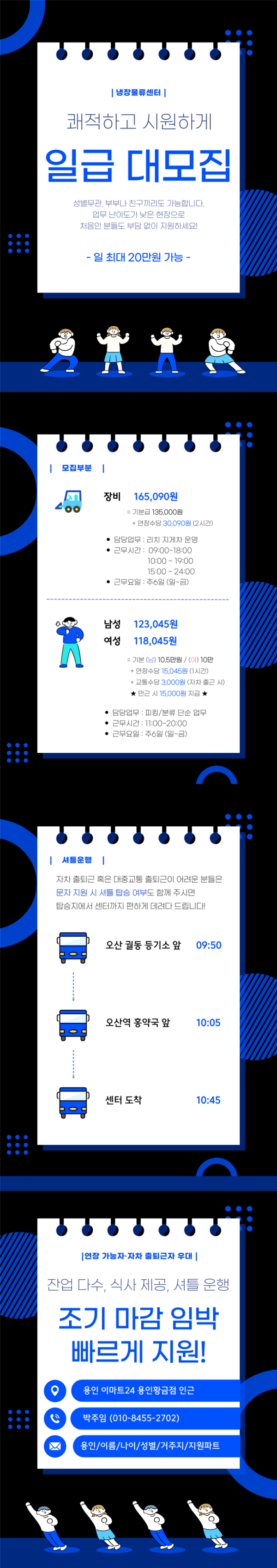 de89b0846cef09fcbb526d2a2d2f50a5_1757926007_994.png