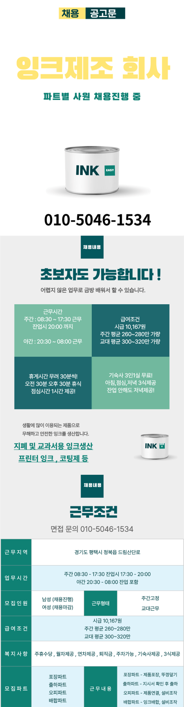 de89b0846cef09fcbb526d2a2d2f50a5_1758096988_0879.png