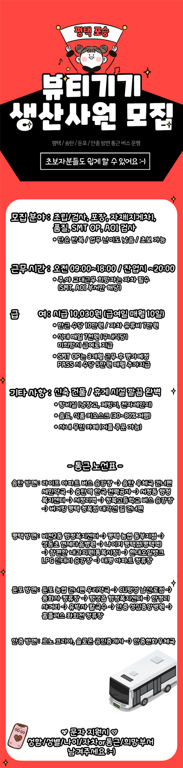 b6aca9046f59675f61029958544fb090_1760577789_2248.png